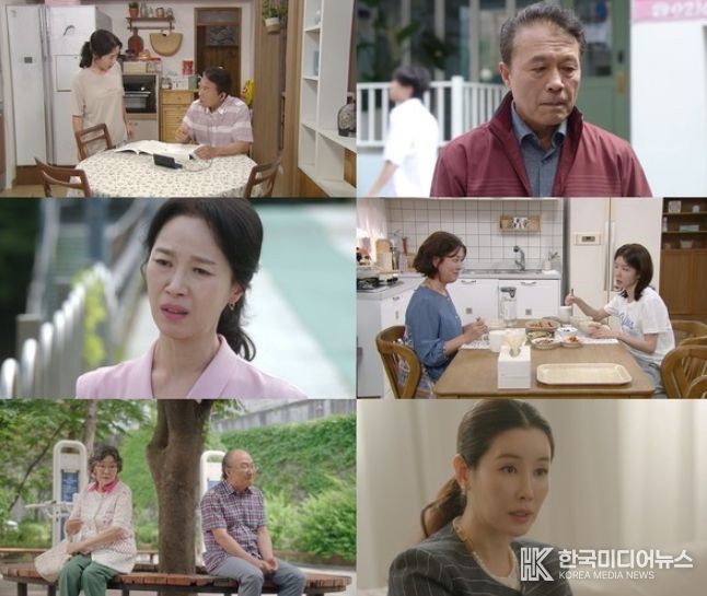 사진 제공: KBS 2TV 주말드라마 <화려한 날들> 방송 캡처