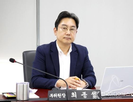 성남시의회 최종성 의원