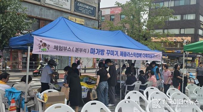 성북구 월곡2동, 주민 참여형 ‘끼부리기 행사’ 성황리 개최