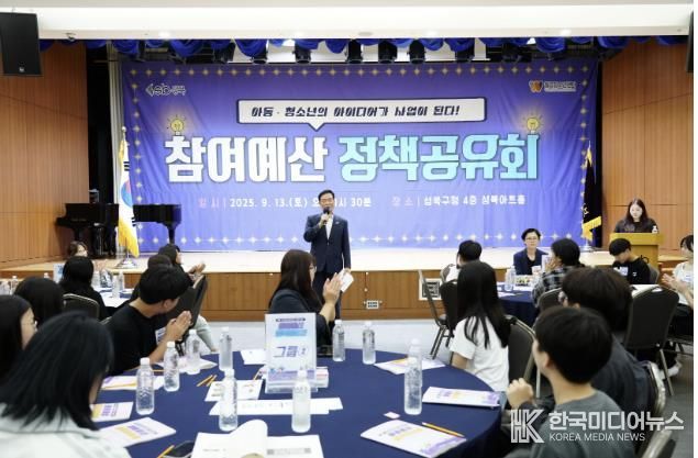 이승로 성북구청장이 인사말을 하고 있다