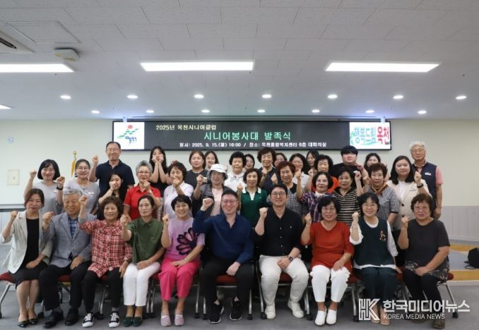 옥천시니어클럽, 봉사대 첫 발족