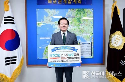 목포시의회 조성오 의장, 남도국제미식산업박람회 성공 기원 응원 릴레이 동참