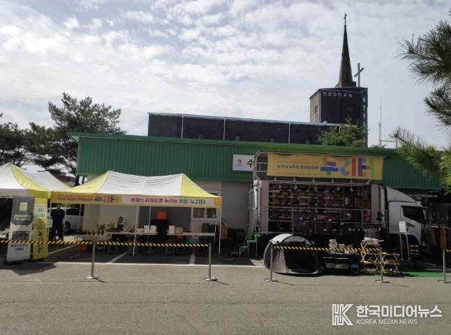 연천군, 생활 속으로 찾아간 ‘누리터’ 문화격차 해소 앞장