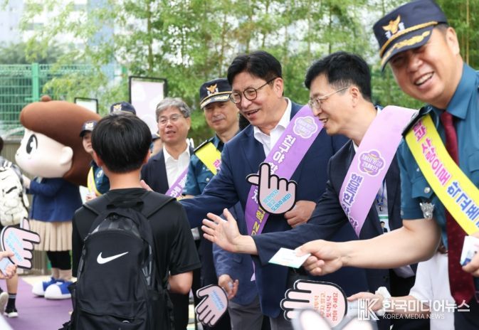 학교폭력 예방 ‘제비꽃길 캠페인’
