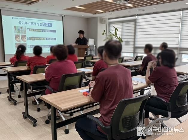 오산시보건소, 2025년 감염취약시설 감염관리 교육 성료