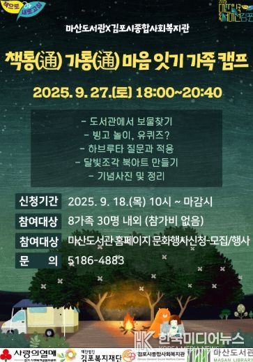 안내문
