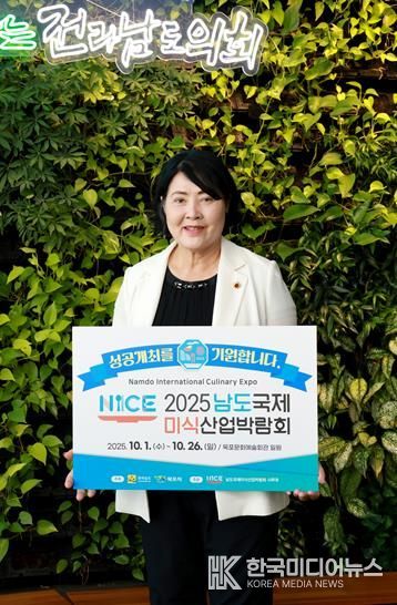 전라남도의회 윤명희 경제관광문화위원장, ‘2025 남도국제미식산업박람회’ 성공 릴레이 응원