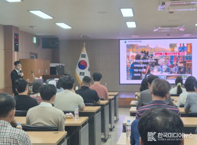 부패방지 청렴 교육