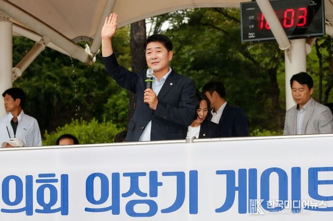 배정수 의장