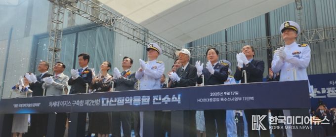 주광덕 시장과 정호영 씨가 ‘다산정약용함’ 진수식에 참석했다. (오른쪽 세 번째 주광덕 남양주시장, 오른쪽 두 번째 정약용 선생의 7대 종손 정호영 씨)