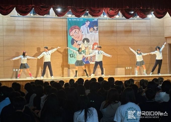 남양주시, 뮤지컬로 배우는 ‘학교폭력 및 성범죄 예방 교육’ 운영