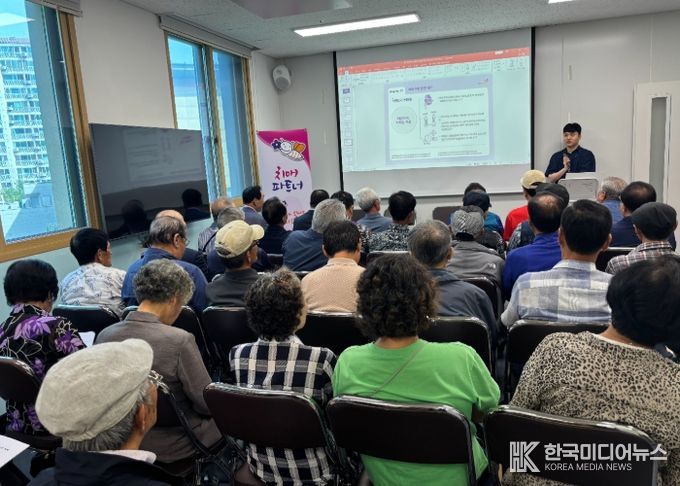 남양주시 동부보건소 치매안심센터, 화도노인분회서 치매파트너 교육 실시