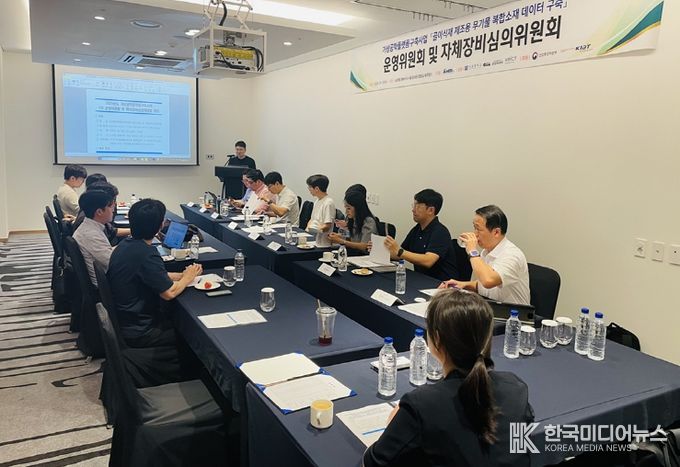 케이메디허브 가상공학플랫폼구축사업 운영위원회