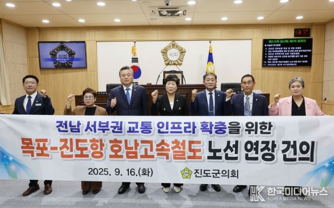 ‘목포-진도항 호남고속철도 노선 연장 건의안’ 채택