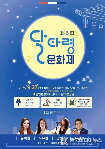 포스터
