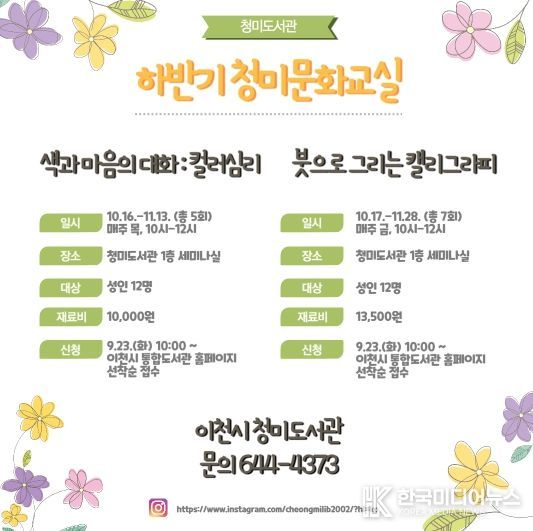 포스터