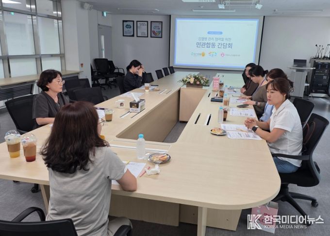이천시, 지역사회 협력 감염병 대응 간담회 개최