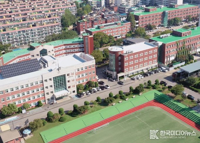 국립한국교통대학교(의왕캠퍼스)