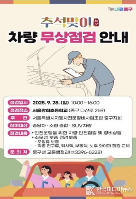 홍보 포스터