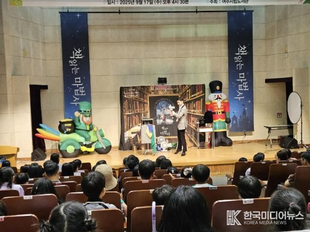 여주시립도서관, '어린이 독서진작 프로젝트' 완독자 29명 시상