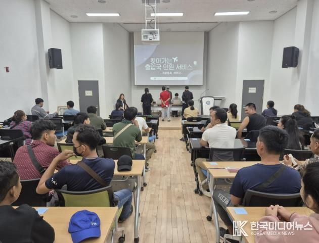 여주시와 수원출입국 외국인청, 외국인 계절근로자를 위한 현장방문 지문등록 완료