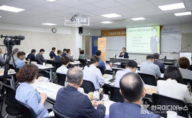 여주시, 간부 공무원과 함께하는 청렴 소통 공감 TALK 개최