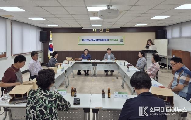 여주시 대신면 지역사회보장협의체, 2025년 4차 정기회의 개최