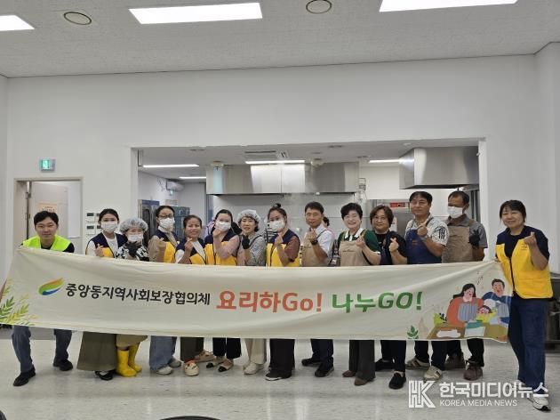 여주시 중앙동지역사회보장협의체, '2025년 제6차 요리하고 나누고' 행사 열어