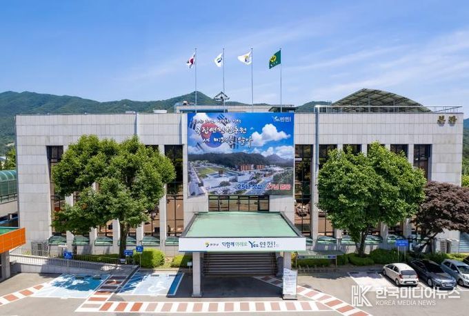 연천군청