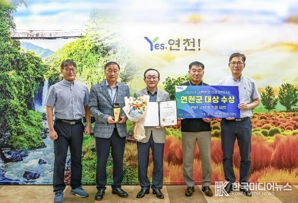 '연천 구석기 축제', 관광정책대상서 축제이벤트 부문 대상 수상