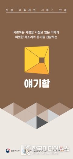 홍보 이미지