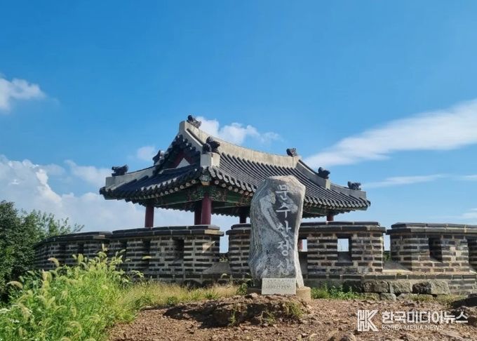 문수산
