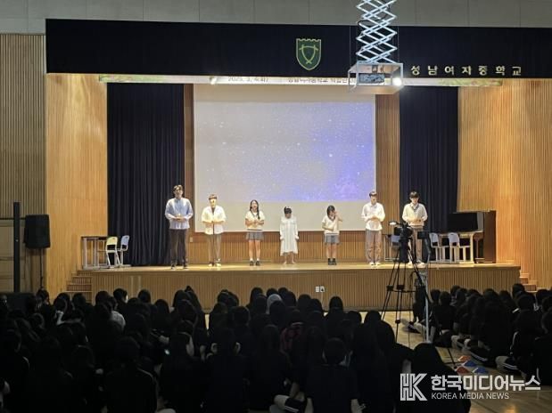 성남시청소년청년재단 야탑유스센터, 청소년 마약중독 예방, 뮤지컬과 캠페인으로 공감 이끌어