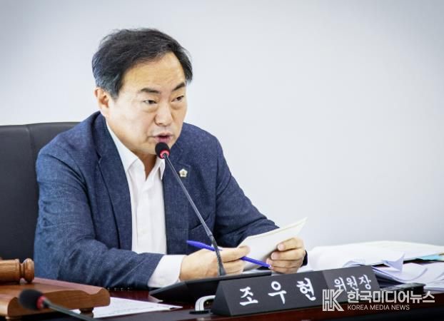 경제환경위원회 조우현 위원장