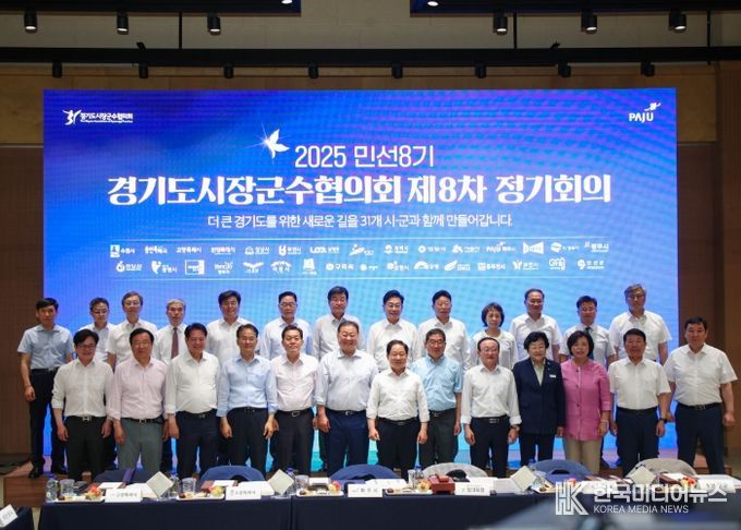 경기도시장군수협의회, 강릉시 가뭄 극복 성금 5백만 원 전달(8차정기회의)