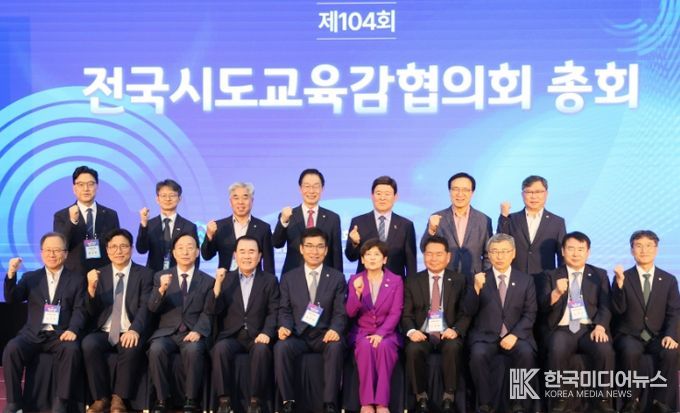 도성훈 인천광역시교육감, 학교폭력 유해영상 신속 삭제 위한 법 개정 촉구 등 교육 현안 논의