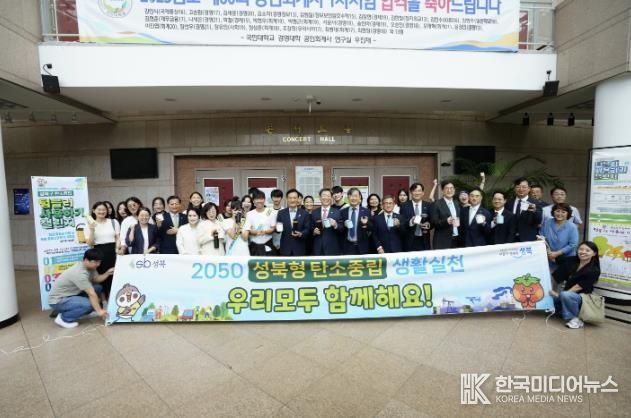 이승로 성북구청장(왼쪽)과 챌린지 참가 학생이 기념촬영을 하고 있다