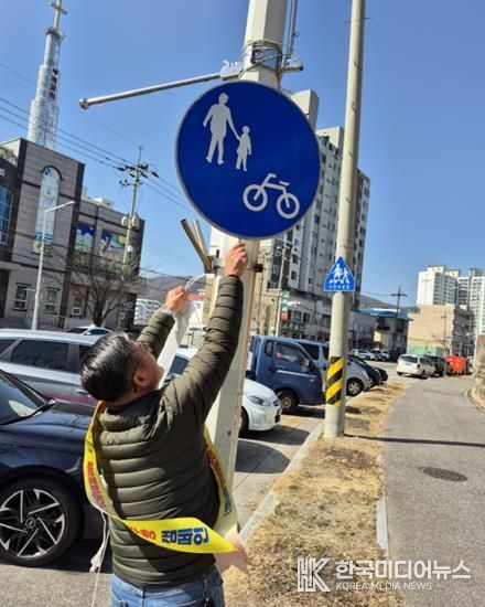 동해시, 개학기 초등학교 주변 불법광고물 일제정비 추진