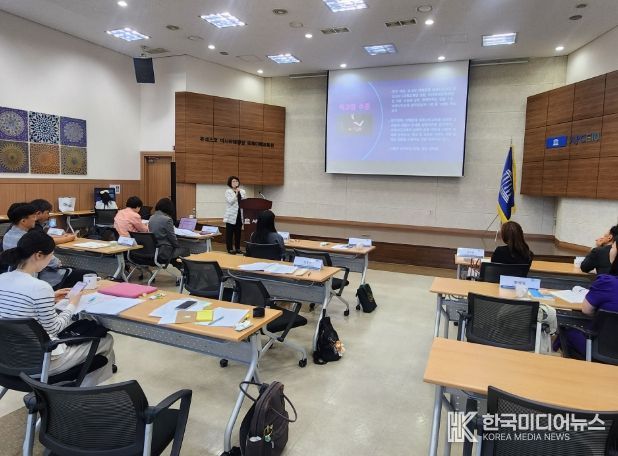 인천형 세계시민교육 우수사례 발표