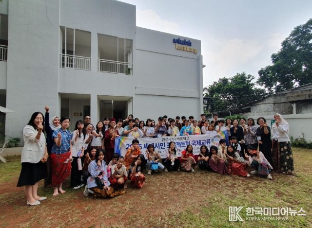 인도네시아 자카르타 초・중학교와 학술교류