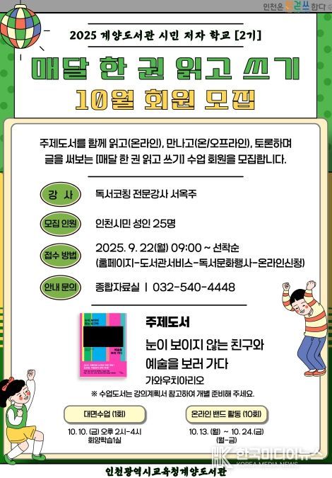 ‘100권 책한아름 대출 서비스’ 운영