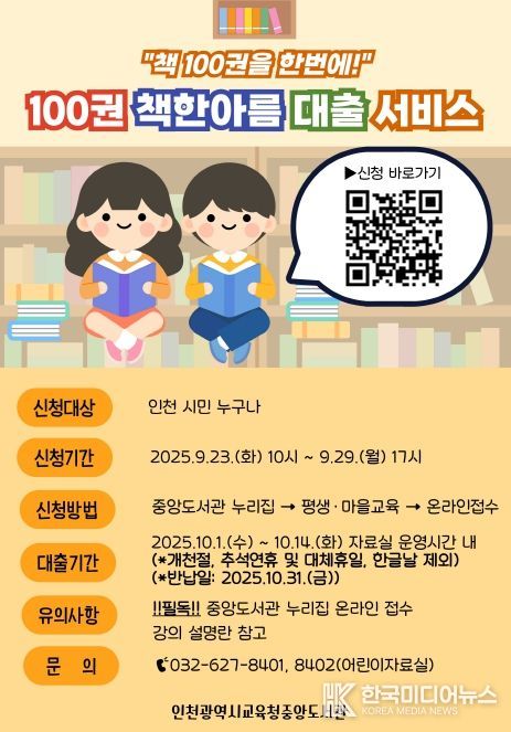 10월 ‘매달 한 권 읽고 쓰기’ 운영