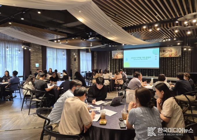 이천교육지원청, 2025 디지털 기반 사업 운영교 하반기 워크숍 개최