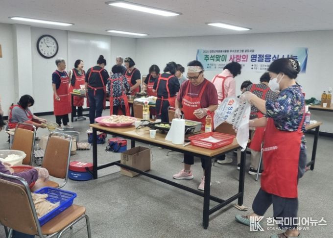 임진농협 농가주부모, 추석맞이 사랑의 명절음식 나눔