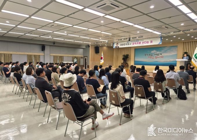 동두천시, 민동석 전 유네스코 사무총장 초청 특별 강연 개최