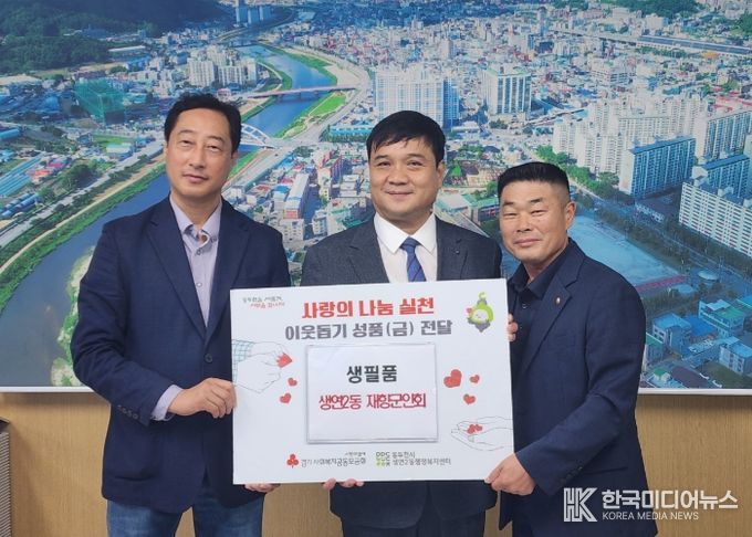 생연2동 재향군인회, 추석맞이 따뜻한 나눔 실천