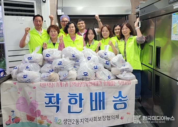 생연2동 지역사회보장협의체, 지역 상인들과 함께하는 착한 배송