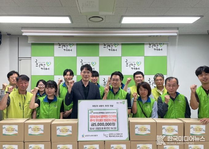 앞줄 왼쪽에서 세번째부터 전정수 북부희망케어센터장, 이응돈 한국토지주택공사 남양주사업본부 총괄팀장