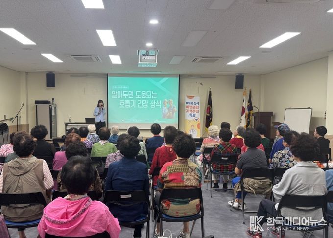 안성시보건소, 어르신 대상 알레르기 질환 전문 교육 성료