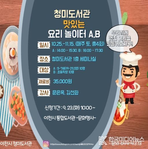 포스터